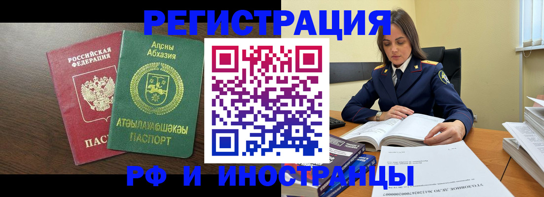 регистрация для дет. сада в Симе